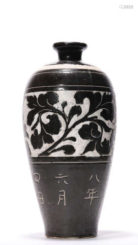 A Fuzhou Kiln Flower Meiping Vase