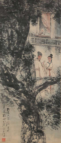 A Chinese Landscape and Figure Painting Paper Scroll, Yang S...