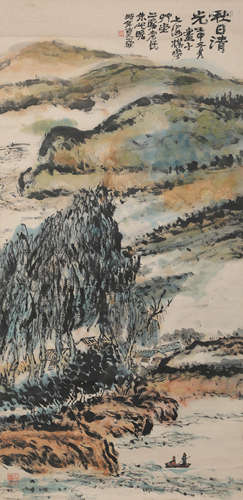 A Chinese Landscape Painting Paper Scroll, Zhu Jizan Mark