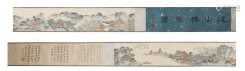 A Chinese Landscape Painting Paper Hand Scroll, Pu Ru Mark