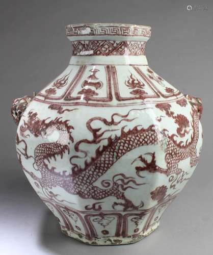 Chinese Iron Red Porcelain Jar