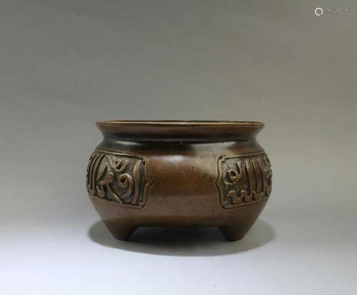 Chinese Bronze Tripod Censer