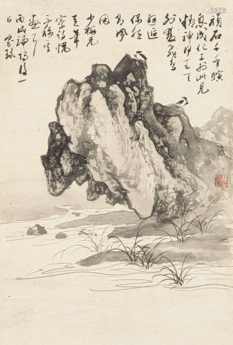 陈少梅、吴玉如题 丙戌（1946） 顽石图 水墨纸本 软片