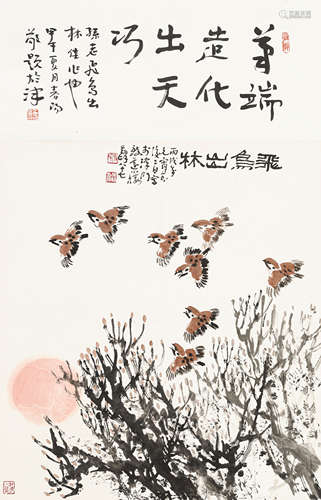 孙其峰、霍春阳题 丙戌（2006） 飞鸟出林 设色纸本 镜心