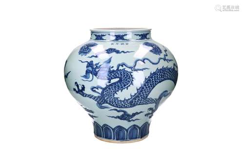 A blue and white porcelain jar, decorated with a dragon. Mar...