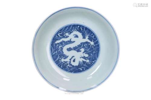 A blue and white porcelain dish, decorated with dragons. Mar...