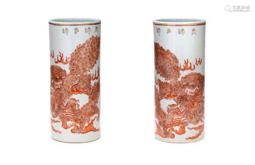 A pair of iron red and white porcelain brushpots, decorated ...