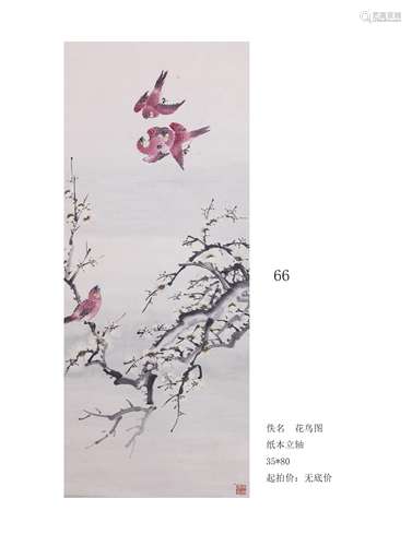 佚名  花鸟图


纸本立轴