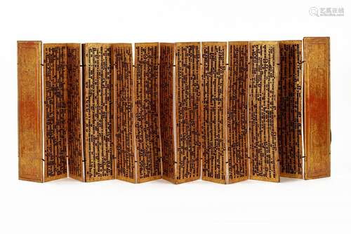 A red lacquer Kammawa-sa/Parabaik prayer book with 14 palm l...