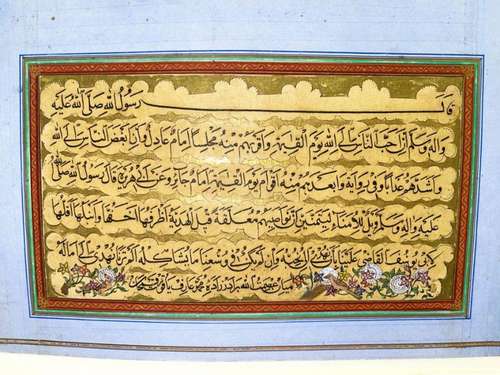 Important Ottoman Folio With Floral Decorations