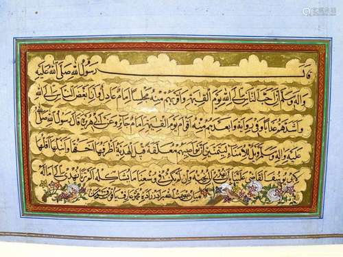 Important Ottoman Folio With Floral Decorations