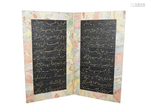 Ottoman 18th/19th Century Calligraphic Poem Book