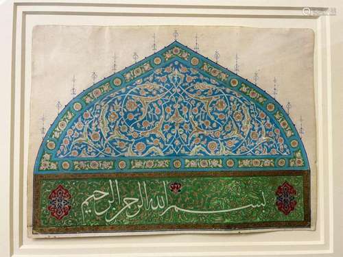 Persian Possibly Turkish Watercolour With Inscriptions