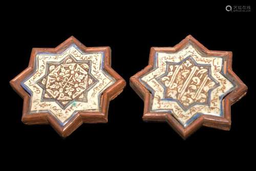 TWO KASHAN COBALT AND LUSTRE STELLAR TILES