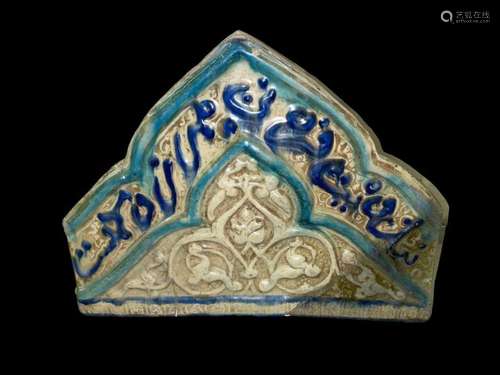 Persian Lustre Turquoise Tile 12th Century