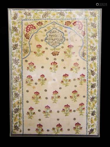 17th/18th Century Indian Mughal Embroidery Panel With Qurani...