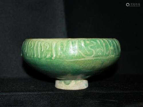 Kashan Footed Rare Green Celadon Colour Bowl With Inscriptio...