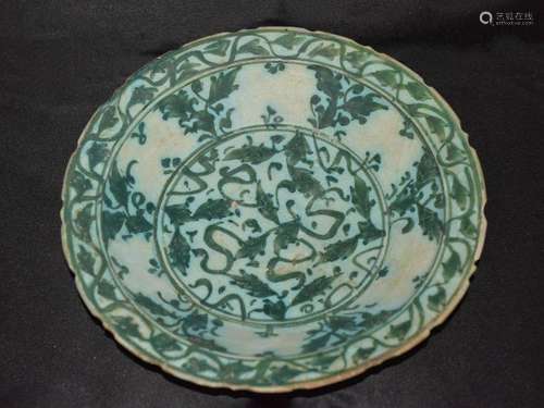 TIMURID GREEN FLORAL INTACT CERAMIC DISH