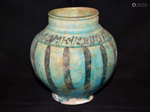 IMPRESSIVE ISLAMIC INTACT TURQUOISE POTTERY JAR