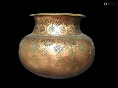 LARGE SAFAVID COPPER BOWL