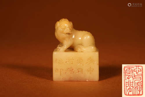 清 寿山石雕狮钮印章 石