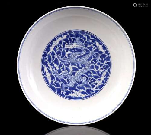 Porcelain dish