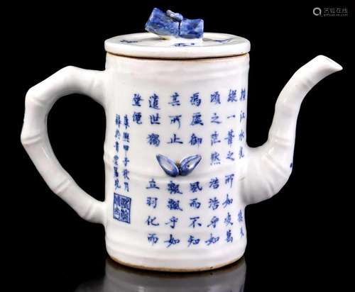 Bamboo-style porcelain teapot