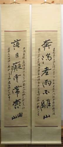 Pair of Chinese Ink Scroll Calligraphy