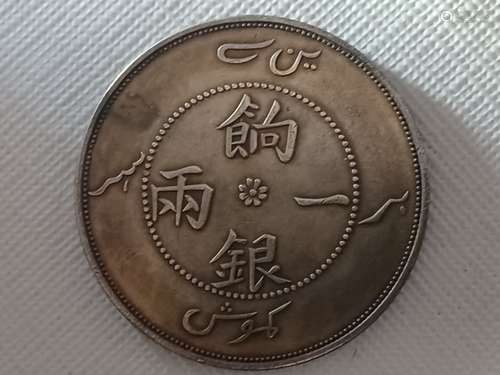 Chinese Old Silver Coin