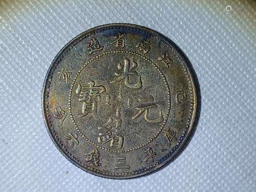 Chinese Old Silver Coin