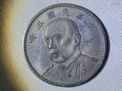 Chinese  Coin