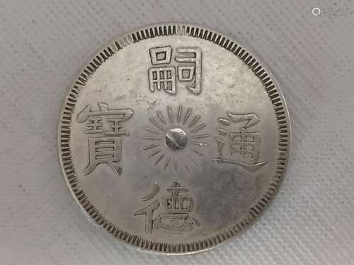 Chinese Old Silver Coin