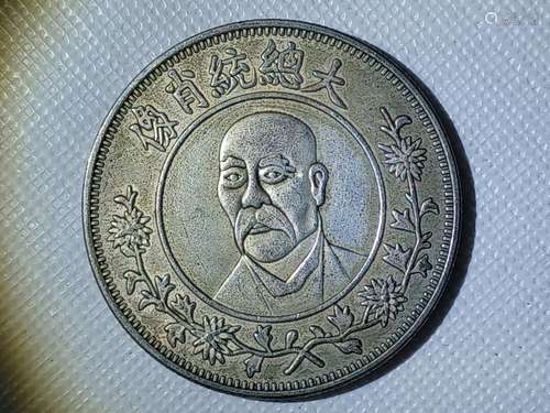 Chinese  Coin