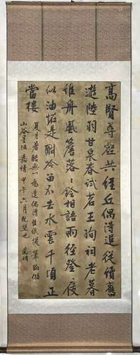 Chinese Ink Scroll Calligraphy