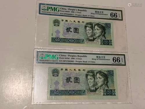 Chinese Paper Money