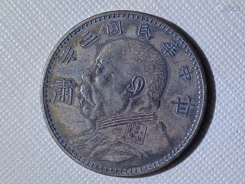 Chinese  Coin