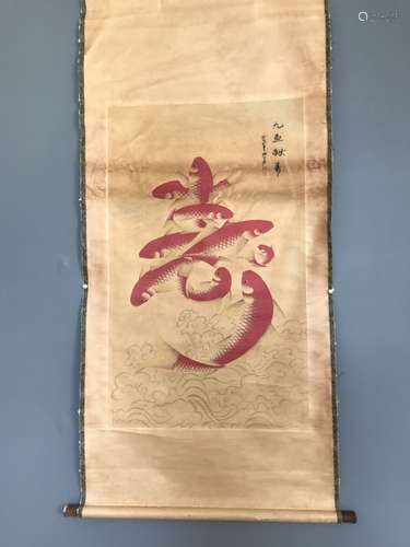 Chinese Ink Color Scroll