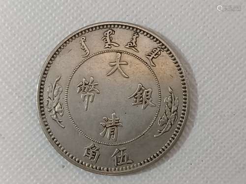 Chinese Old Silver Coin