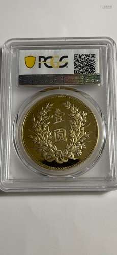 Chinese Coin