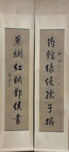 Pair of  Chinese ink Scroll Calligraphy