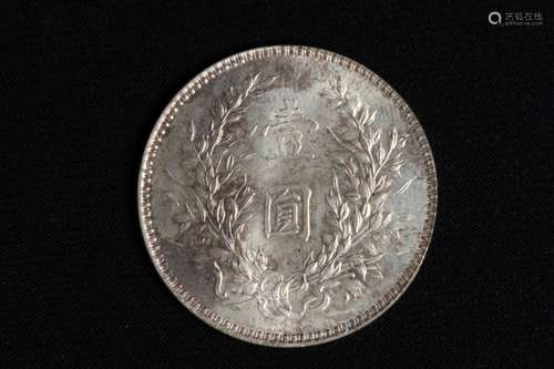 Chinese Silver Coin