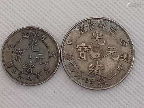 Two Chinese Old Silver Coins