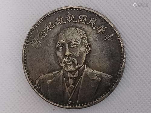 Chinese  Coin