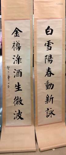 Pair of Chinese Ink Scroll Calligraphy