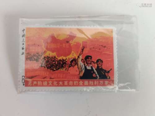 Chinese Stamp