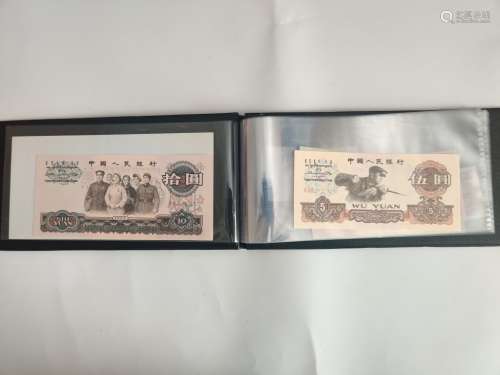Group of  Chinese Paper Money
