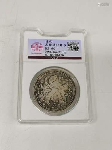 Chinese Coin