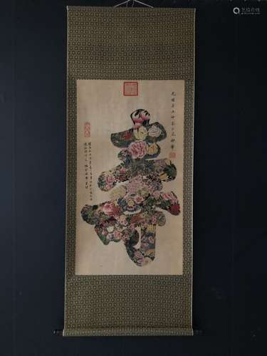 Chinese Ink Color Scroll