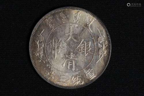 Chinese Silver Coin