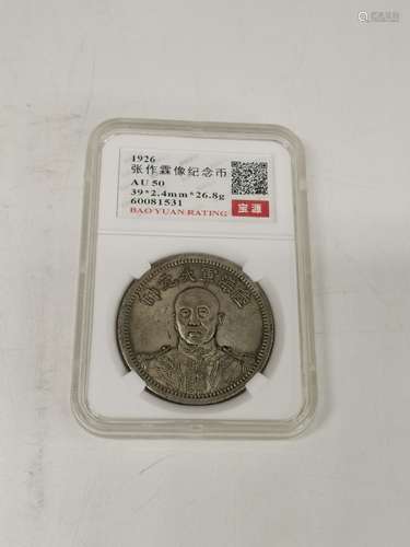 Chinese Coin